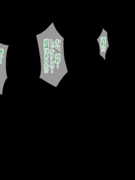 [Werk (安藤周記)] 姪と叔父がセックスにハマっちゃう話 (with text)_183_040134