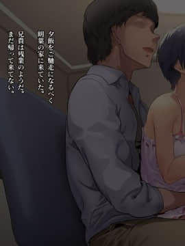 [Werk (安藤周記)] 姪と叔父がセックスにハマっちゃう話 (with text)_215_050101