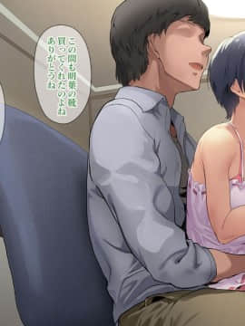 [Werk (安藤周記)] 姪と叔父がセックスにハマっちゃう話 (with text)_217_050103