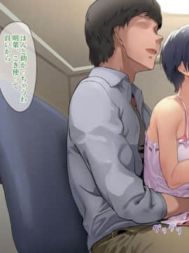 [Werk (安藤周記)] 姪と叔父がセックスにハマっちゃう話 (with text)_218_050104