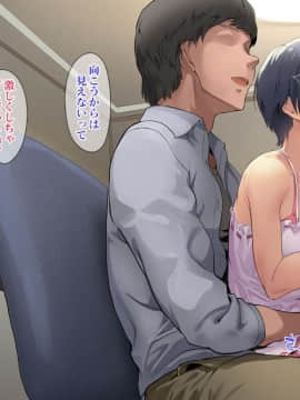 [Werk (安藤周記)] 姪と叔父がセックスにハマっちゃう話 (with text)_219_050105