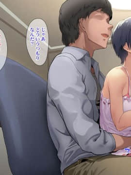 [Werk (安藤周記)] 姪と叔父がセックスにハマっちゃう話 (with text)_221_050107