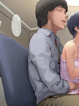 [Werk (安藤周記)] 姪と叔父がセックスにハマっちゃう話 (with text)_222_050108