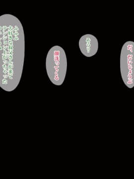 [Werk (安藤周記)] 姪と叔父がセックスにハマっちゃう話 (with text)_234_050120