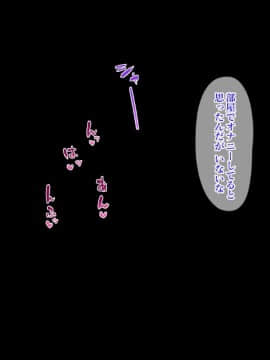 [Werk (安藤周記)] 姪と叔父がセックスにハマっちゃう話 (with text)_237_050202