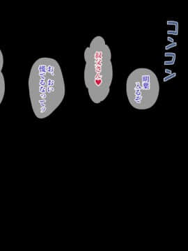 [Werk (安藤周記)] 姪と叔父がセックスにハマっちゃう話 (with text)_255_050301