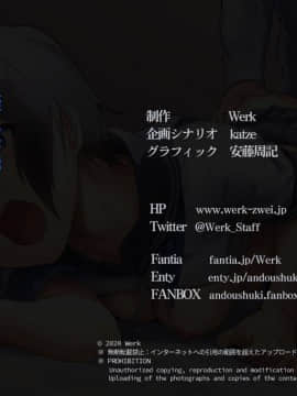 [Werk (安藤周記)] 姪と叔父がセックスにハマっちゃう話 (with text)_294_060000