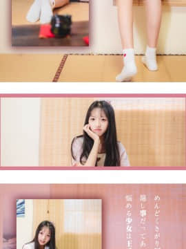 [西瓜少女写真] 合集_155__4_compressed