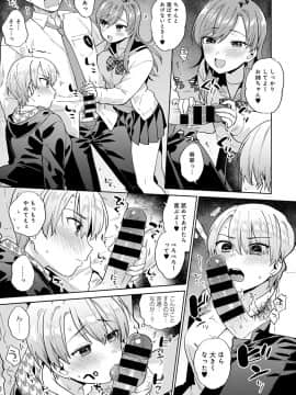 (成年コミック) [雑誌] COMIC アンスリウム 2020年8月号 [DL版]_328