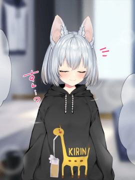 (同人CG集) [Lapingris (灰葉)] ケモミミ女の娘の性活事情 -犬神ちな編_252__006