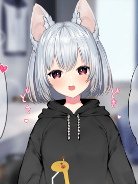 (同人CG集) [Lapingris (灰葉)] ケモミミ女の娘の性活事情 -犬神ちな編_254__008