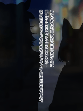 (同人CG集) [Lapingris (灰葉)] ケモミミ女の娘の性活事情 -犬神ちな編_284__038