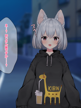 (同人CG集) [Lapingris (灰葉)] ケモミミ女の娘の性活事情 -犬神ちな編_289__043