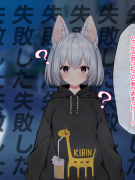 (同人CG集) [Lapingris (灰葉)] ケモミミ女の娘の性活事情 -犬神ちな編_290__044