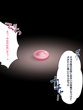 (同人CG集) [Lapingris (灰葉)] ケモミミ女の娘の性活事情 -犬神ちな編_329__083