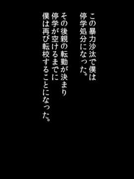 (同人CG集) [T-Project (Akito)] 少女は保健室で体を売る_266_1216