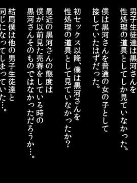 (同人CG集) [T-Project (Akito)] 少女は保健室で体を売る_268_1218