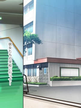 (同人CG集) [にぼ煮干 (にぼ)] 彼女にフラれて傷心旅行に行ったら修学旅行生と混浴することになった話。2 卒業旅行でヌーディストビーチ編_004_003