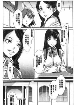 [風的工房][水龍敬] MC学園完全版_風的工房025