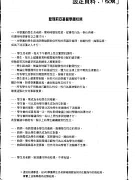 [風的工房][水龍敬] MC学園完全版_風的工房041