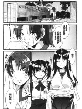 [風的工房][水龍敬] MC学園完全版_風的工房045