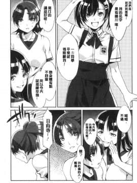 [風的工房][水龍敬] MC学園完全版_風的工房046
