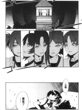 [風的工房][水龍敬] MC学園完全版_風的工房048
