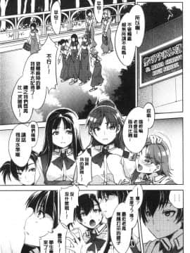 [風的工房][水龍敬] MC学園完全版_風的工房062