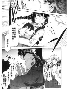 [風的工房][水龍敬] MC学園完全版_風的工房067