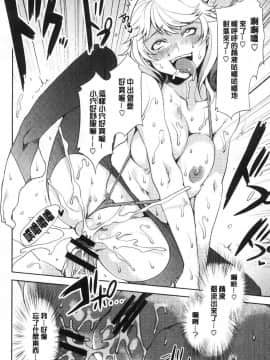[風的工房][水龍敬] MC学園完全版_風的工房083