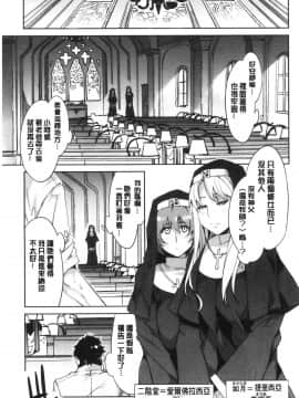 [風的工房][水龍敬] MC学園完全版_風的工房088