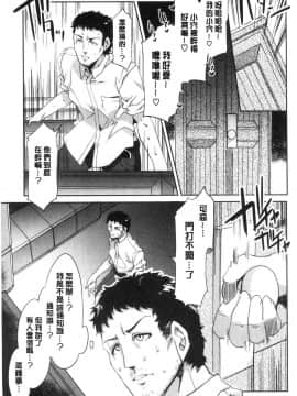 [風的工房][水龍敬] MC学園完全版_風的工房092