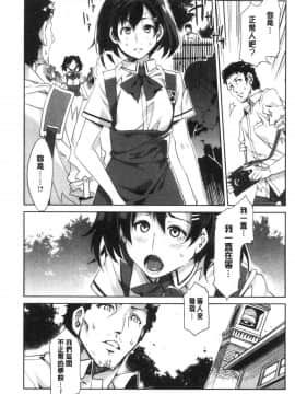 [風的工房][水龍敬] MC学園完全版_風的工房114