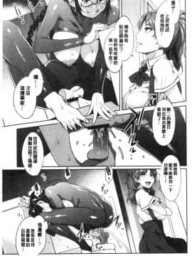 [風的工房][水龍敬] MC学園完全版_風的工房134