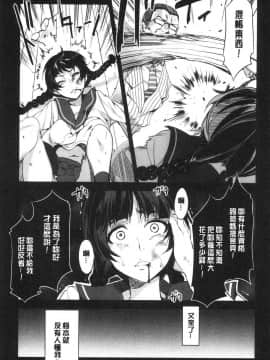 [風的工房][水龍敬] MC学園完全版_風的工房144