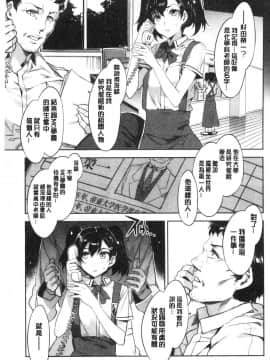 [風的工房][水龍敬] MC学園完全版_風的工房166