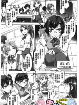 [風的工房][水龍敬] MC学園完全版_風的工房172