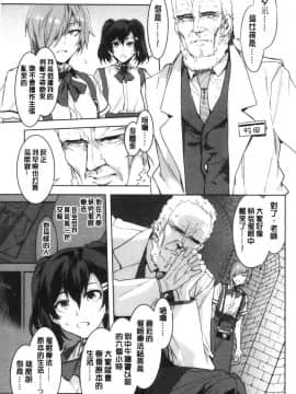 [風的工房][水龍敬] MC学園完全版_風的工房216
