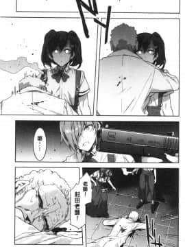 [風的工房][水龍敬] MC学園完全版_風的工房218