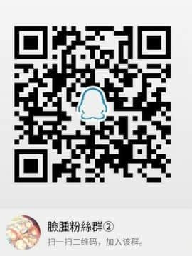 (C93) [プリン海ヨーグルト (ちり)] 犯され系少女メイナ -地下淫獄篇- [脸肿汉化组]_21