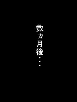(同人CG集) [妄想エンジン (コロツケ)] 憧れのおばさんに種付け(代行)する5日間+α_111_0110