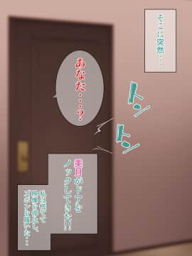 (同人CG集) [妄想エンジン (コロツケ)] 憧れのおばさんに種付け(代行)する5日間+α_141_0140