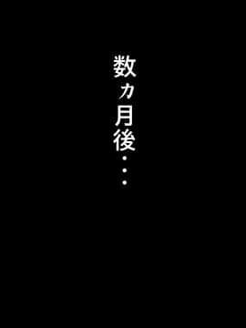 (同人CG集) [妄想エンジン (コロツケ)] 憧れのおばさんに種付け(代行)する5日間+α_148_0147