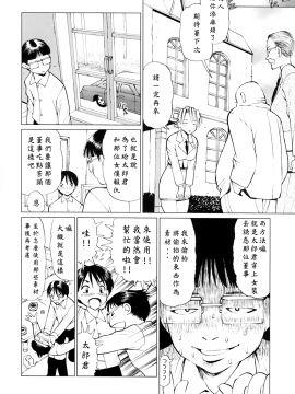 (C65) [18モンキーズ (いのの)] えっちなメイドさん3 -蹂躙編-_09_009