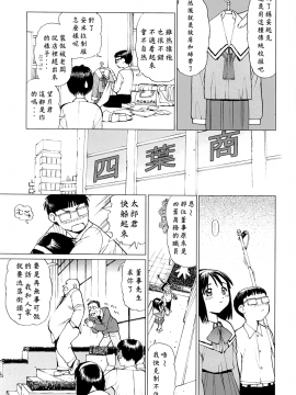 (C65) [18モンキーズ (いのの)] えっちなメイドさん3 -蹂躙編-_10_010