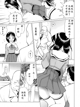 (C65) [18モンキーズ (いのの)] えっちなメイドさん3 -蹂躙編-_12_012