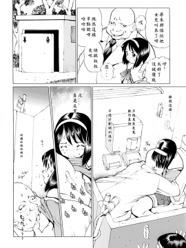 (C65) [18モンキーズ (いのの)] えっちなメイドさん3 -蹂躙編-_13_013
