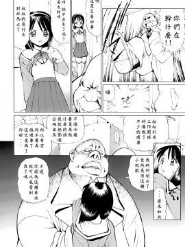 (C65) [18モンキーズ (いのの)] えっちなメイドさん3 -蹂躙編-_15_015