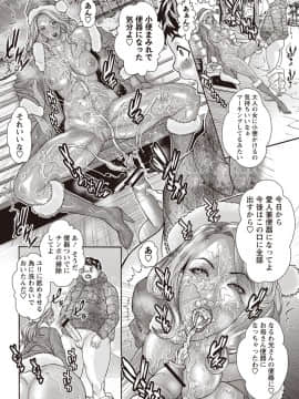 [沢田大介] 淫熟ママ搾り_b182asnw00457_0083