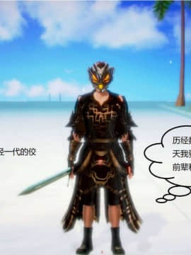去讨伐魅魔的勇者们 01-08_0002